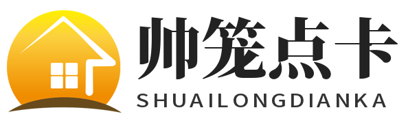 重庆帅笼科技有限公司